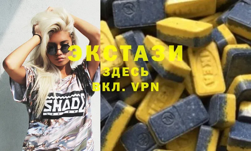 Ecstasy VHQ  где продают наркотики  Подольск 