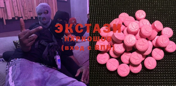 mdma Белокуриха