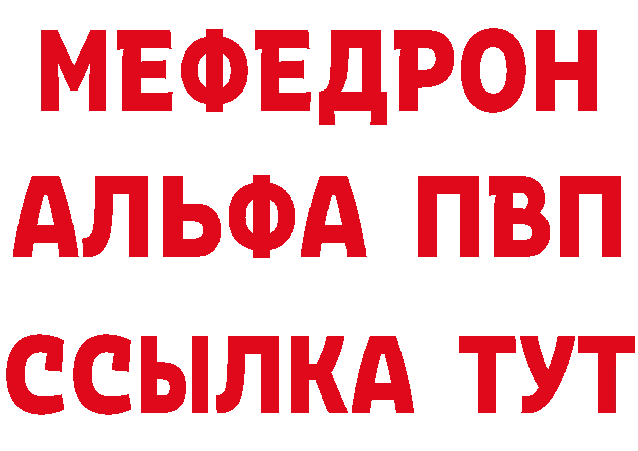 Alpha PVP СК КРИС зеркало площадка блэк спрут Подольск